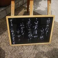 銀平 北新地店 - 