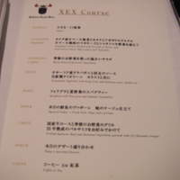 XEX TOKYO / Salvatore Cuomo Bros. - 