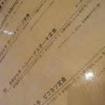 裏参道牛肉店 - 