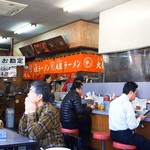 大龍ラーメン - 