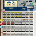 麺匠 喜楽々 - 券売機