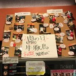 油そばの店 蜻蛉 - 