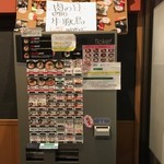 油そばの店 蜻蛉 - 