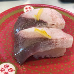 はま寿司 - 柚子塩炙りハマチ