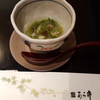 味あら井 - 
