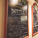ビアバル HOUSE of BEER - 