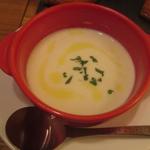 テーラ・テール - スープハーフサイズ