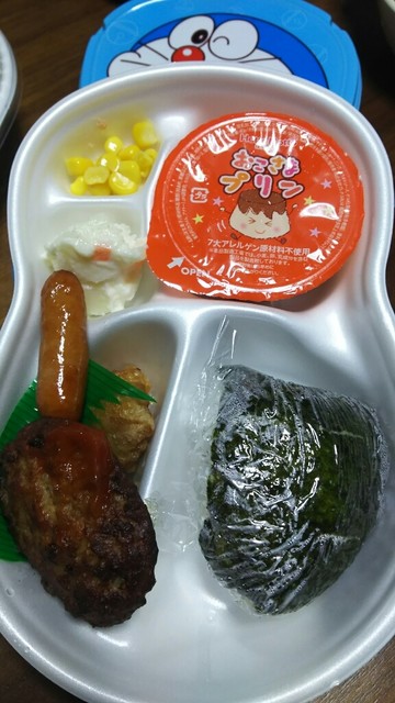 ほっともっと 原町南町店 - 原ノ町（その他）の写真