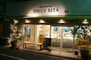 Jerateria Shincherita - お店は阿佐ヶ谷駅から10分弱。