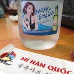 Mi Han Quoc Lang Ha - 