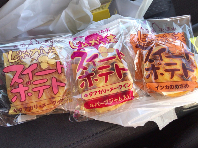 道東 道の駅 Vol 2 はなやか小清水 By Eb 道の駅 はなやか小清水 浜小清水 その他 食べログ 道東 道の駅 Vol 2 はなやか小清水 By Eb 道の駅 はなやか小清水 浜小清水 その他 食べログ