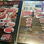 Yakiniku Kingu Sendai Nishitaga Ten - 