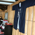 蔵人厨 金鯱 - 店内に入ってすぐ