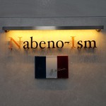 Nabeno Ism - 3