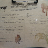 京洋食 まつもと - ランチメニュー