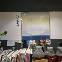 京洋食 まつもと - 