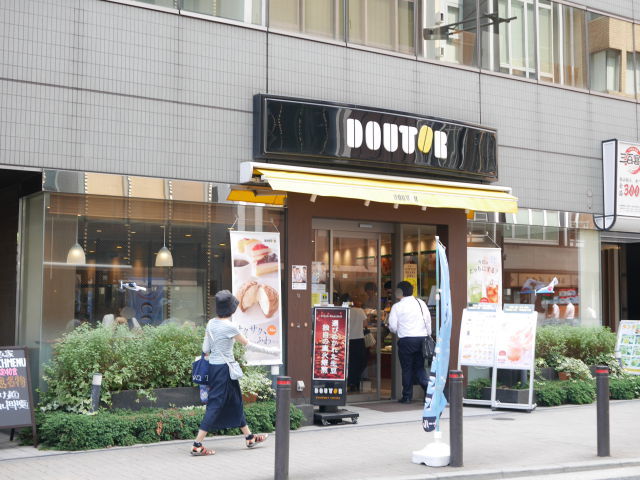ドトールコーヒーショップ 浜松町2丁目店 浜松町 コーヒー専門店 食べログ ドトールコーヒーショップ 浜松町2丁目店 浜松町 コーヒー専門店 食べログ
