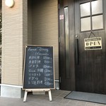 ForestDining Hinomoto - 