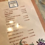 ForestDining Hinomoto - 