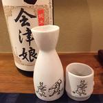 SAKE story - オリジナルの鳥獣戯画モチーフにした酒器