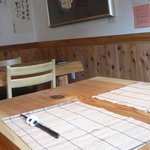 手打 たけうち - 