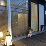 旬菜 おぐら家 - 