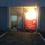 ピッザピッザピッザ - 