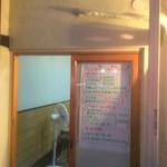 ピッザピッザピッザ - 