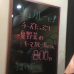 ピッザピッザピッザ - 