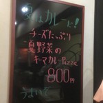 ピッザピッザピッザ - 