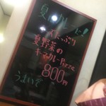 ピッザピッザピッザ - 