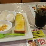 ガテマラ - 