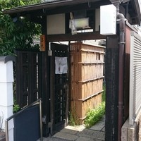 京夕け　善哉 - 