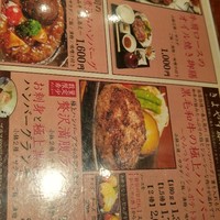 御曹司 きよやす邸 六本木本店 - 