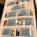 三輪亭 - ビールメニュー