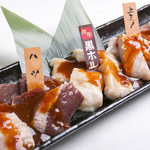 梅田酒場　情熱ホルモン - 