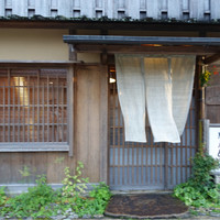 草喰 なかひがし - 