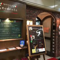オステリア ガウダンテ 大阪駅前第4ビル店 - 入り口