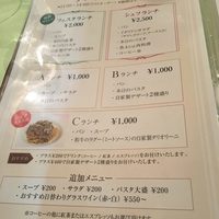 オステリア ガウダンテ 大阪駅前第4ビル店 - ランチメニュー