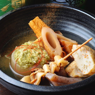 和食ダイニング 若宮_1