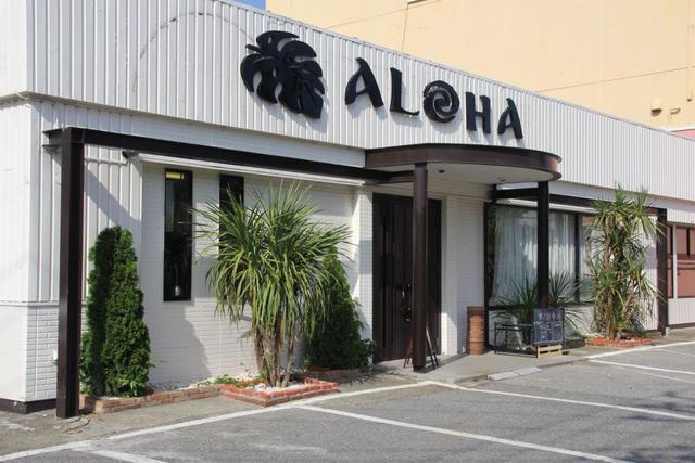 Hawaiian Dining Aloha 茂原 ダイニングバー 食べログ