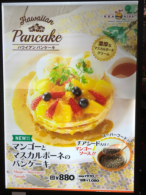 Kazumi さんが投稿したクアアイナ 三井アウトレットパーク滋賀竜王店 滋賀 近江八幡 の口コミ詳細 食べログ