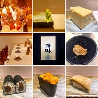 海味 - 