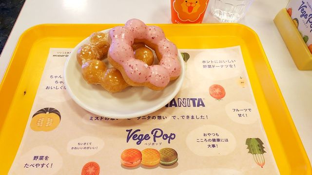 mister Donut Rarapoto Izumi Shop - Izumi Chuo/Donut | Tabelog