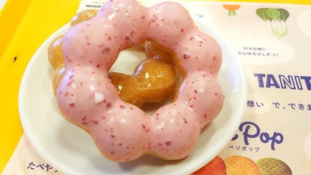 mister Donut Rarapoto Izumi Shop - Izumi Chuo/Donut | Tabelog