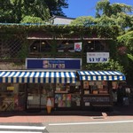 喫茶・パーラー いずみ - ２階がお店です♪