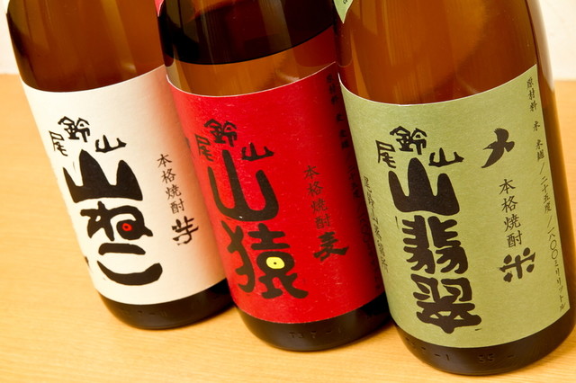 まー坊 - 河内花園/居酒屋 | 食べログ