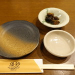 2017.09 セッティング