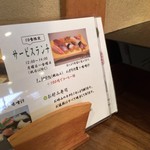 蛇之目寿司本店 - 