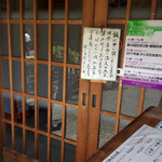 蛇之目寿司本店 - 